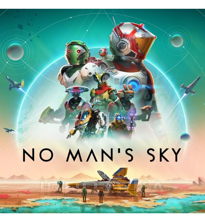 No Man’s Sky