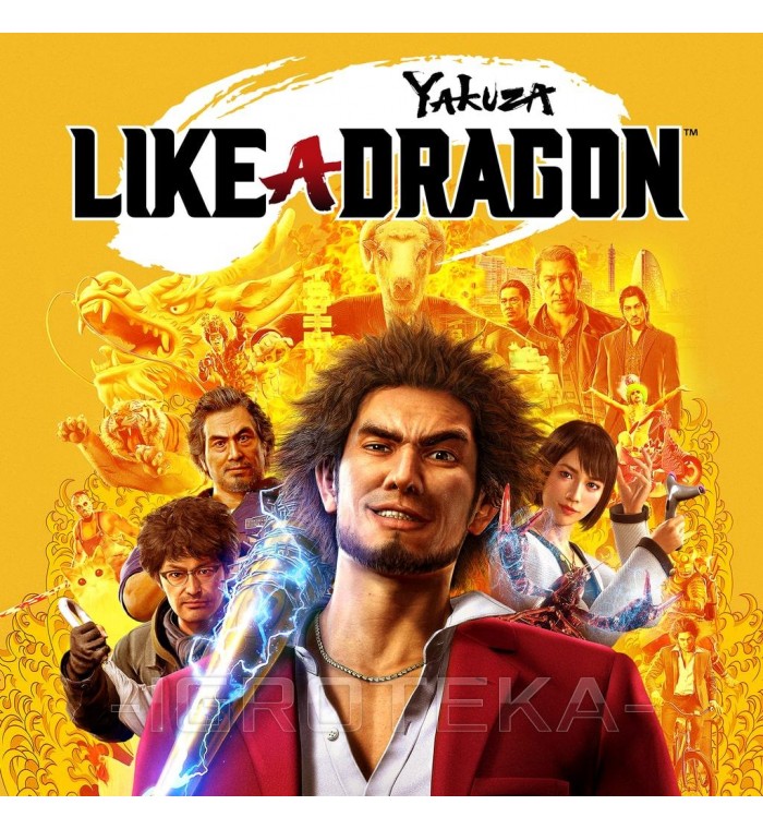 Yakuza: Like A Dragon