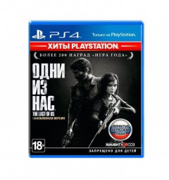 The Last of Us / Одни из Нас