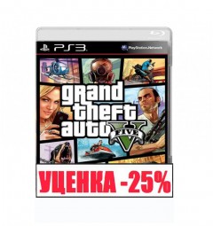 GTA V