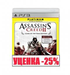Assassin's Creed IV Black Flag