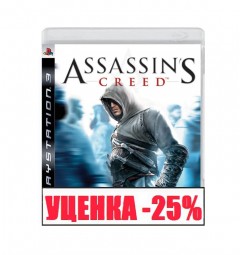 Assassin's Creed IV Black Flag