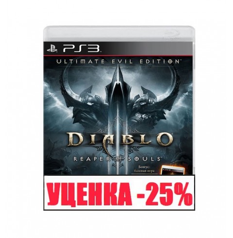 Diablo 3: Reaper of Souls Ultimate Evil Edition RU Уценка