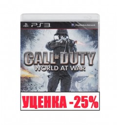 Call of Duty Modern Warfare 3