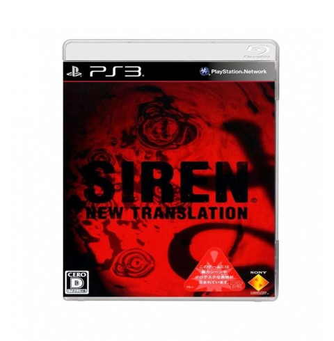 Siren: New Translation 