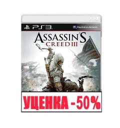 Assassin's Creed III