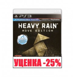 Heavy Rain