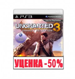 Uncharted 3