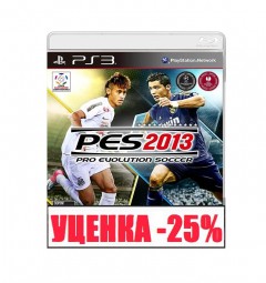 PES 2013