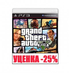 GTA V