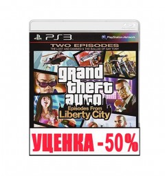 GTA IV