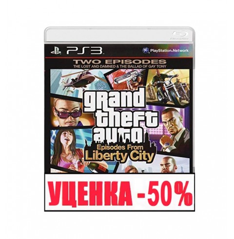 GTA: Episodes from Liberty City Уценка