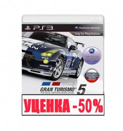 Gran Turismo 5 Academy Edition
