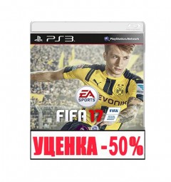 FIFA 2017