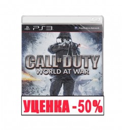 Call of Duty Modern Warfare 3
