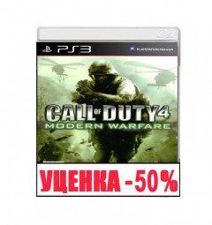 Call of duty 4: Modern Warfare