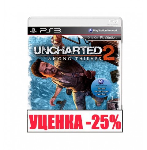 Uncharted 2: Among Thieves RU Уценка