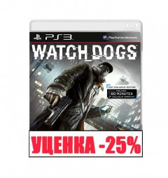 Watch Dogs