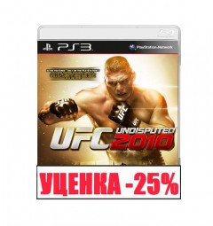 UFC 2010 Undisputed