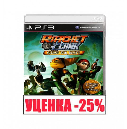 Ratchet & Clank: Quest For Booty Уценка