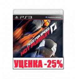 Need for Speed: Hot Pursuit