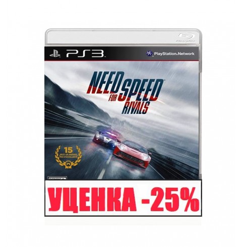 Need For Speed: Rivals RU Уценка