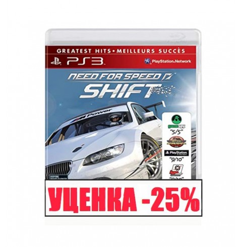Need for Speed: Shift Уценка