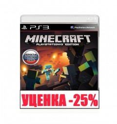 Minecraft: Playstation 3 Edition