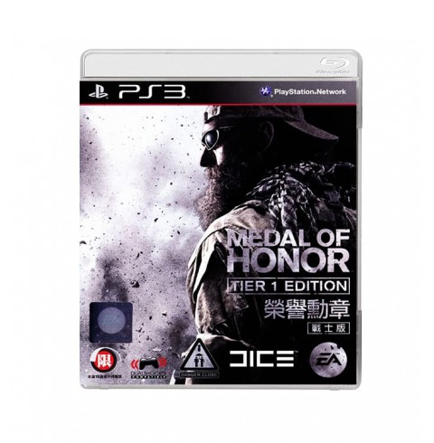 Medal of Honor Tier 1 Edition 