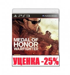 Medal of Honor Warfighter