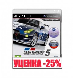 Gran Turismo 5 Academy Edition