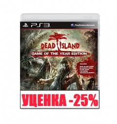 Dead Island Game of The Year Edition