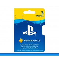 Ваучер PS PLUS на 3 месяца