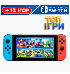 Консоль Nintendo Switch FAT 256GB БУ + Игры