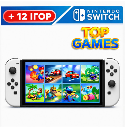 Консоль Nintendo Switch OLED 256GB БУ + Игры