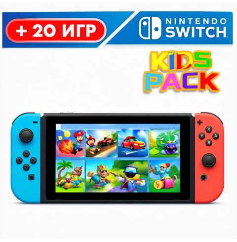 Консоль Nintendo Switch FAT 128GB БУ + Игры