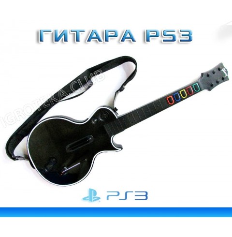 Гитара для PS3 + игра Guitar Hero: Metallica