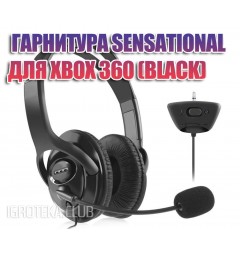 Гарнітура Sensational для XBox 360 (Black)