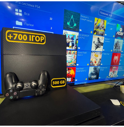 PlayStation 4 Fat 500 GB БУ + 700 игр на 12 месяцев
