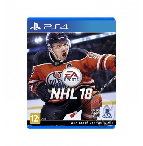 NHL 18 БУ