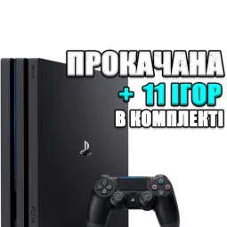 PlayStation 4 PRO 1 TB БУ + 11 игр #800