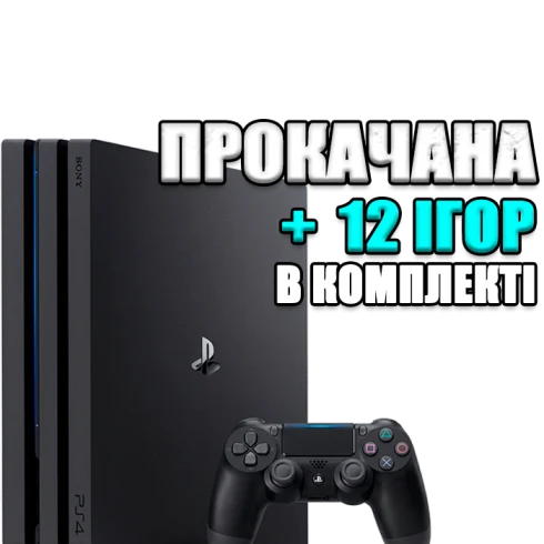 PlayStation 4 PRO 1 TB БУ + 12 игр #803