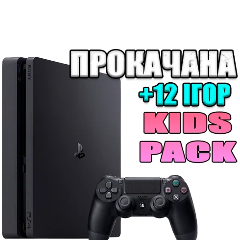 PlayStation 4 SLIM 500 GB БУ + 12 игр #789
