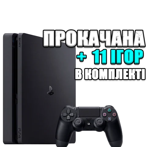 PlayStation 4 SLIM 500 GB БУ + 11 игр #707