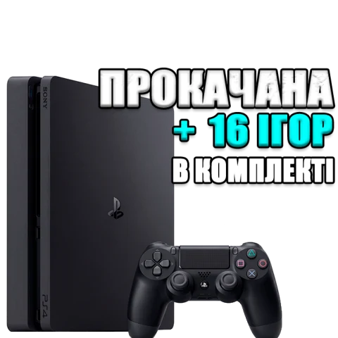 PlayStation 4 SLIM 1 TB БУ + 16 игр #801