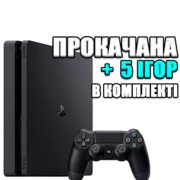 PlayStation 4 SLIM 500 GB БУ + 5 игр #809