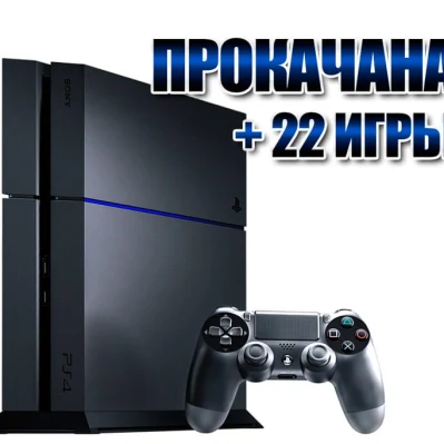 PlayStation 4 FAT 1500 GB БУ + 21 игра #639
