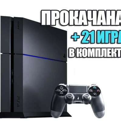 PlayStation 4 FAT 1TB Б/У + 21 игр #544