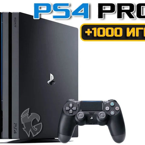 PlayStation 4 PRO 1 TB БУ + 1000 игр