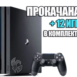 PlayStation 4 PRO 1 TB БУ + 12 игр #627